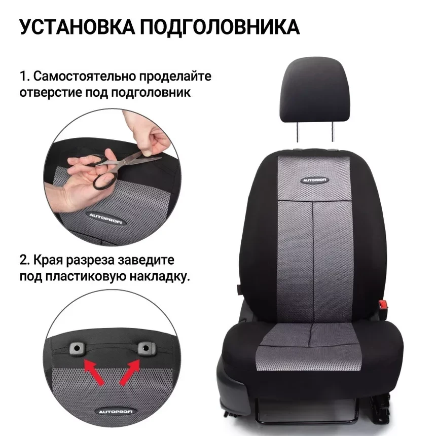 Автомобильные чехлы TT, полиэстер/сетка AIR MESH TT-902M BK/RD черн/красный - фото 10 - id-p213196568