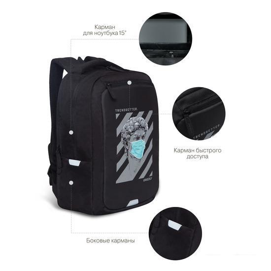 Школьный рюкзак Grizzly RU-234-4 (черный) - фото 5 - id-p212154491