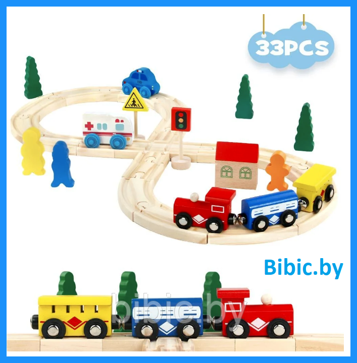 Детский деревянный набор железная дорога со станциями, детские деревянные игрушки, развивающие игры для детей