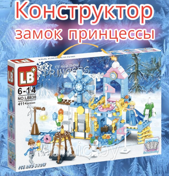 Детский конструктор для девочек Lego Замок Эльзы LB638, герои мультфильма Холодное сердце frozen, аналог лего - фото 2 - id-p213237516