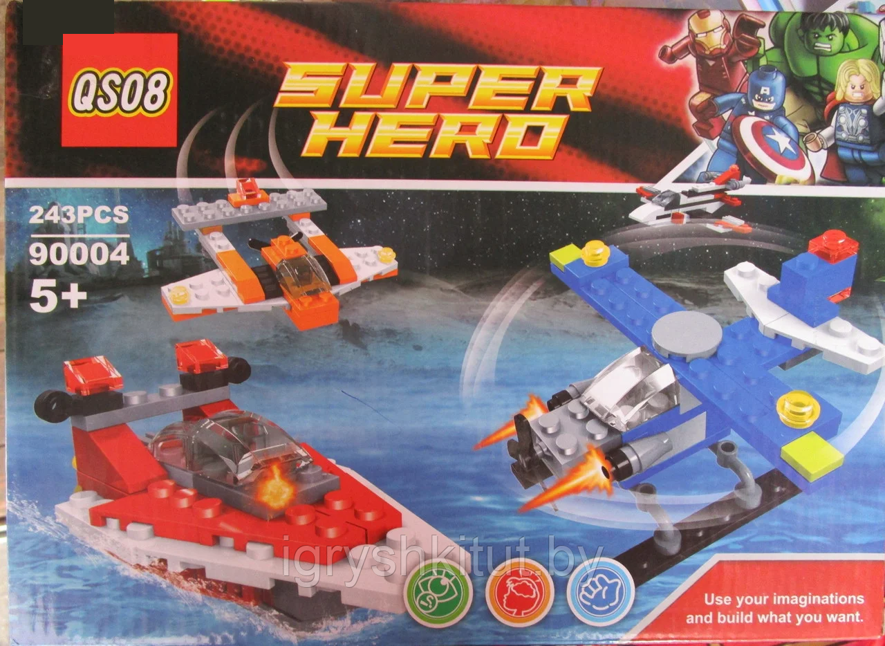 Детский конструктор SUPER HERO, 243 детали