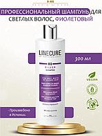 ШАМПУНЬ SILVER ДЛЯ СЕДЫХ И СВЕТЛЫХ ВОЛОС (VEGAN), 300 МЛ.