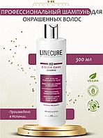 ШАМПУНЬ COLOR CARE ДЛЯ ОКРАШЕННЫХ ВОЛОС (VEGAN), 300 МЛ.