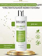 ШАМПУНЬ SENSETIVE SCALP ДЛЯ ЧУВСТВИТЕЛЬНОЙ КОЖИ ГОЛОВЫ (VEGAN), 300 МЛ.