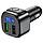 Автомобильный Bluetooth FM-проигрыватель - MP3 плеер HOCO E67, QC3.0, 1.5A, 2 USB, черный 556567, фото 2