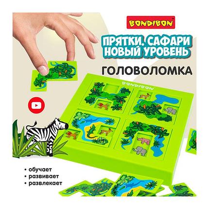 Настольная игра-головоломка Прятки Сафари, фото 2