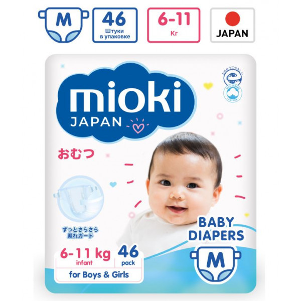 Подгузники Mioki Premium Japan M (6-11кг) 46шт - фото 1 - id-p213239905