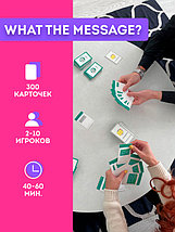 Настольная игра What the message? / Что за сообщение?, фото 2