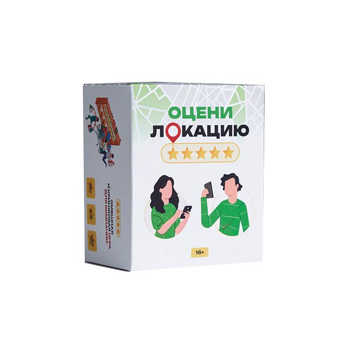Настольная игра Оцени локацию