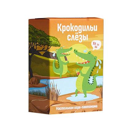 Настольная игра Крокодильи слезы, фото 2