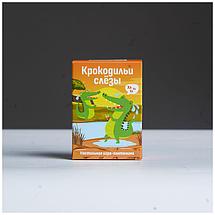 Настольная игра Крокодильи слезы, фото 2