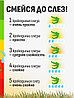 Настольная игра Крокодильи слезы, фото 2