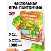 Настольная игра Крокодильи слезы, фото 5