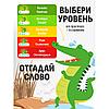 Настольная игра Крокодильи слезы, фото 6