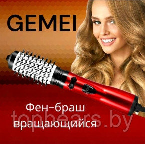 Фен БРАШ воздушный вращающийся стайлер для укладки волос GEMEI GM-4829 - фото 1 - id-p211698374