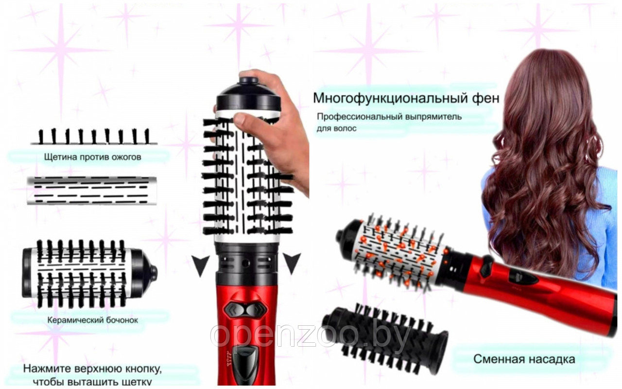 Фен БРАШ воздушный вращающийся стайлер для укладки волос GEMEI GM-4829 - фото 7 - id-p207594459