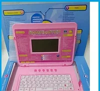 Детский компьютер ноутбук обучающий 7006 с мышкой Play Smart( Joy Toy ).2 языка, 2 цвета
