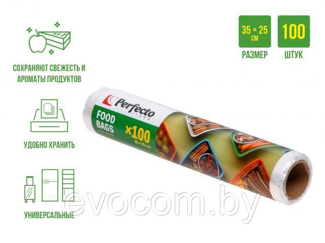 Пакеты фасовочные для пищевых продуктов (завтраков), 100 шт., PERFECTO LINEA - фото 1 - id-p207267462
