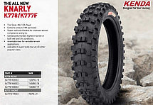 Моторезина Kenda K778 Knarly 140/80-18 70R TT, фото 2