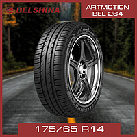 Шины летние 175/65 R14 БЕЛ-264 (BEL-264)