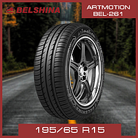 Шины летние 195/65 R15 БЕЛ-261 (BEL-261)