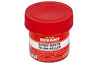 Флюс для пайки REXANT, паста TR-RM KELLER, 20 мл, банка