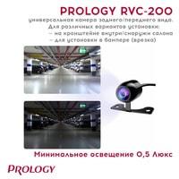 Камера заднего вида Prology RVC-200 - фото 4 - id-p213263153