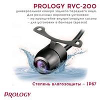 Камера заднего вида Prology RVC-200 - фото 5 - id-p213263153