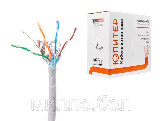 Кабель витая пара F/UTP Cat5E 4х2х24AWG (0.51мм) 305м, медь, внутр. (ПВХ) Юпитер (ЮПИТЕР) - фото 1 - id-p183382508