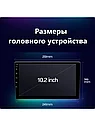 Автомагнитола Android 2DIN TEYES CC2L Plus 2/32Gb (10") + комплект проводов, фото 6