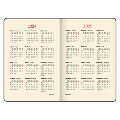 Ежедневник датированный 2024 А5 138x213 мм, "Flap", под кожу, органайзер Синий - фото 10 - id-p213276882