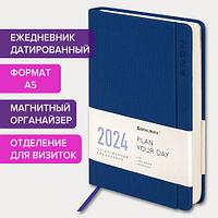 Ежедневник датированный 2024 А5 138x213 мм, "Flap", под кожу, органайзер Синий