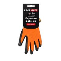 Перчатки гофрированные ORANGE PROTECT2U R9( с ярлыкодержателем )//PROFMAER