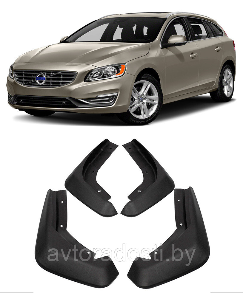 Брызговики для Volvo V60 (2010-2018)