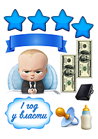 Босс молокосос из мультфильма "Baby Boss" съедобная картинка 