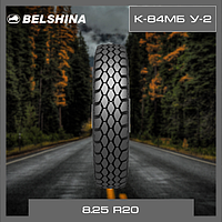 Шины 8.25 R20 У-2 К-84БМ нс10