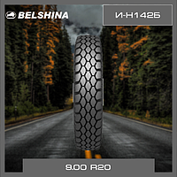 Шины 9.00 R20 И-Н142Б нс14