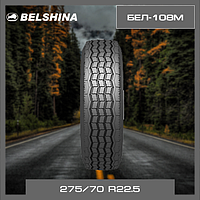 Шины 275/70 R22.5 Бел-108М