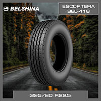 Шины 295/80 R22.5 ESCORTERA BEL-418 (БЕЛ-418)