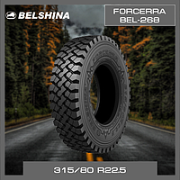 Шины 315/80 R22.5 BEL-268 (БЕЛ-268)