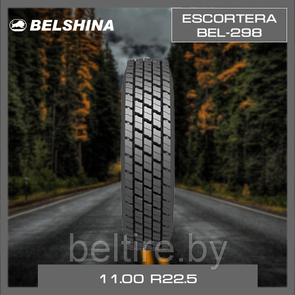 Шины 11.00 R22.5 BEL-298 (БЕЛ-298)