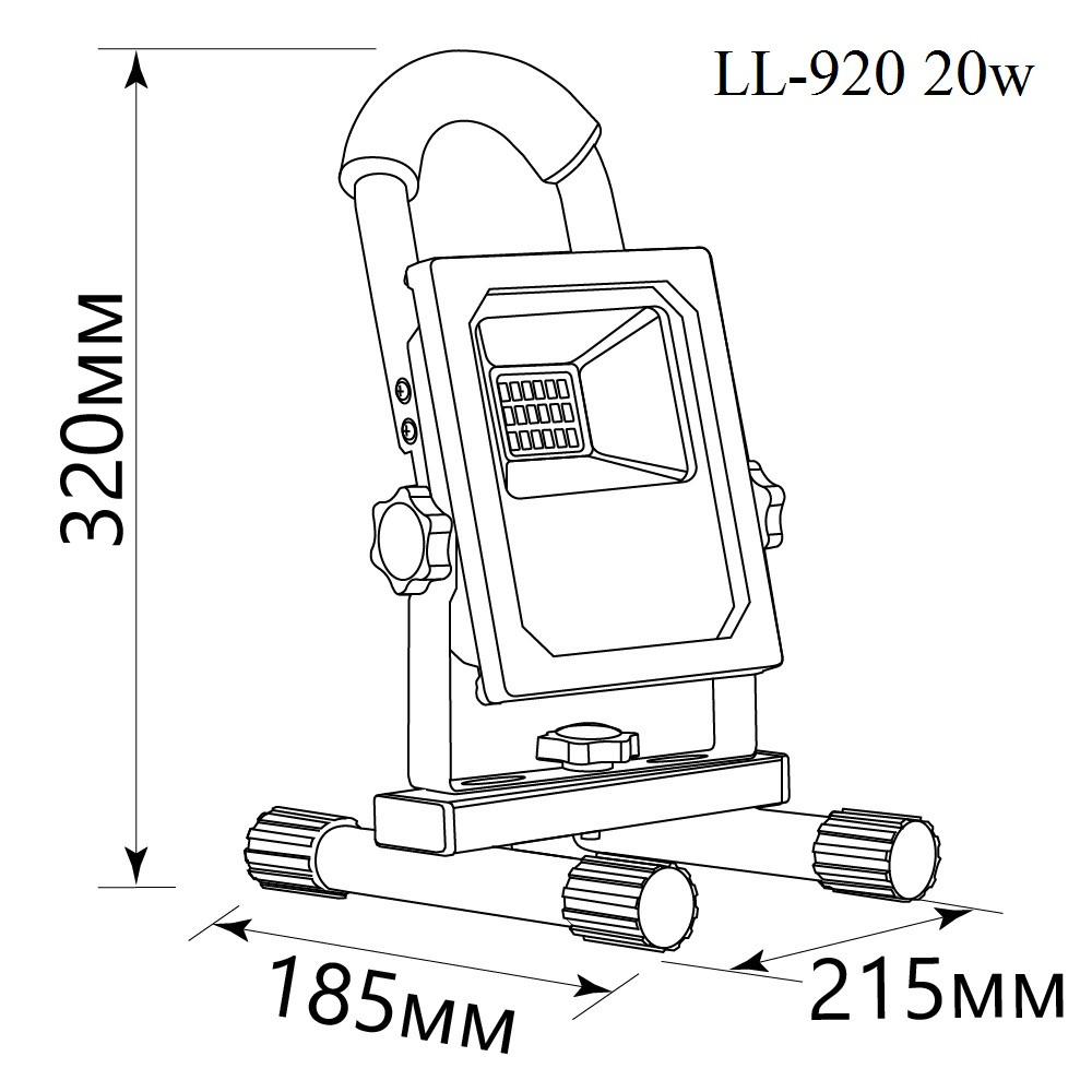 Аккумуляторный переносной прожектор LL-912 20W 6400K IP65 с зарядным устройством - фото 5 - id-p150192457