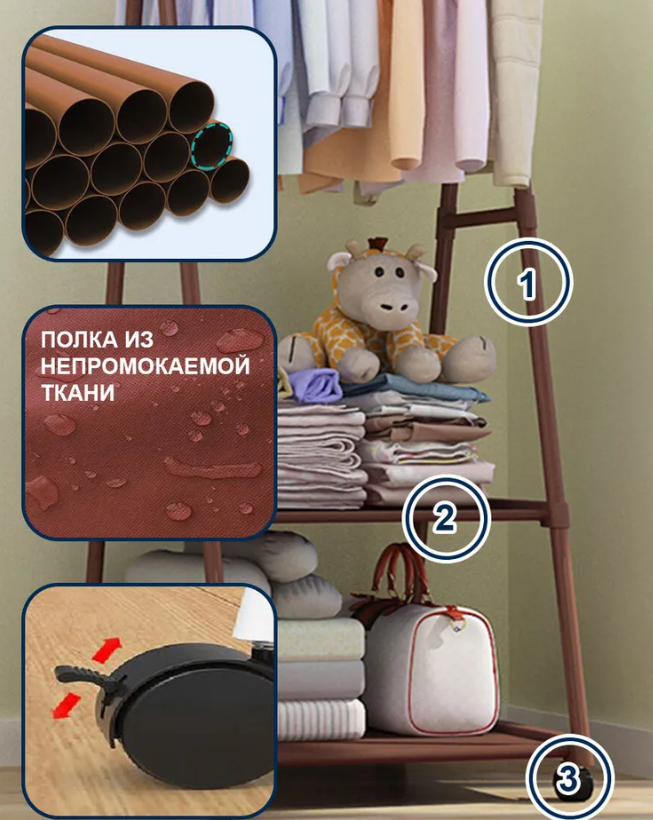 Вешалка передвижная напольная с полками Triangle clothes Rack 160х55х42 см./Стойка для вещей, обуви на колесах - фото 4 - id-p213278856