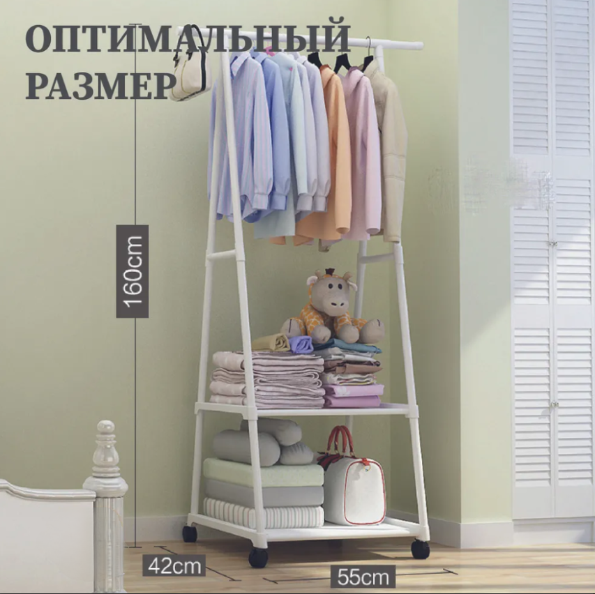 Вешалка передвижная напольная с полками Triangle clothes Rack 160х55х42 см./Стойка для вещей, обуви на колесах - фото 7 - id-p213278856