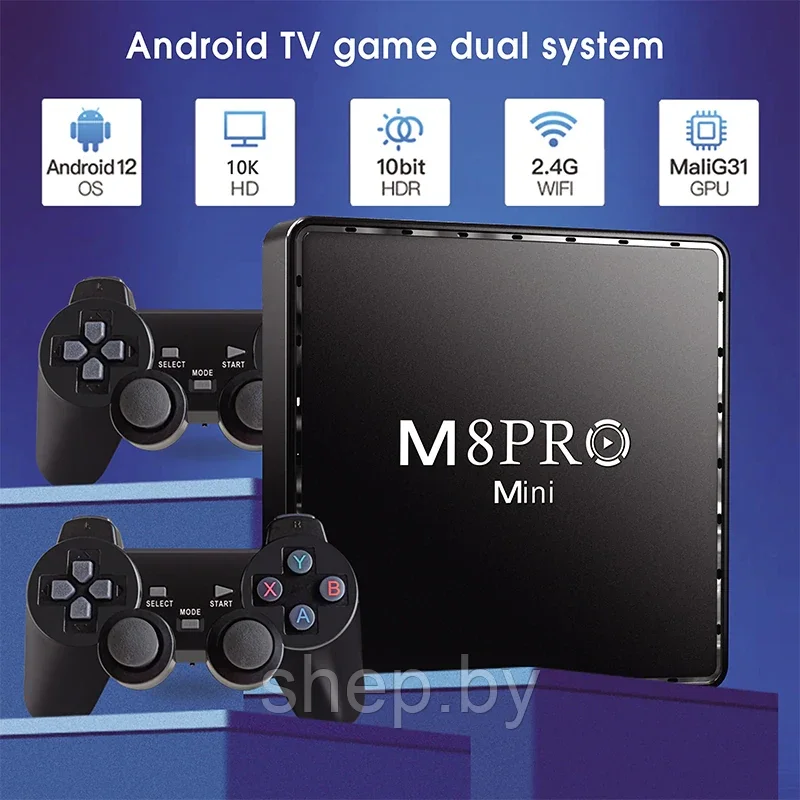 2 в 1 Игровая приставка GAME STICK + TV-приставка M8Pro Mini Android 12.1 + 2 беспроводных геймпада, 4/64 Гб - фото 8 - id-p213279160