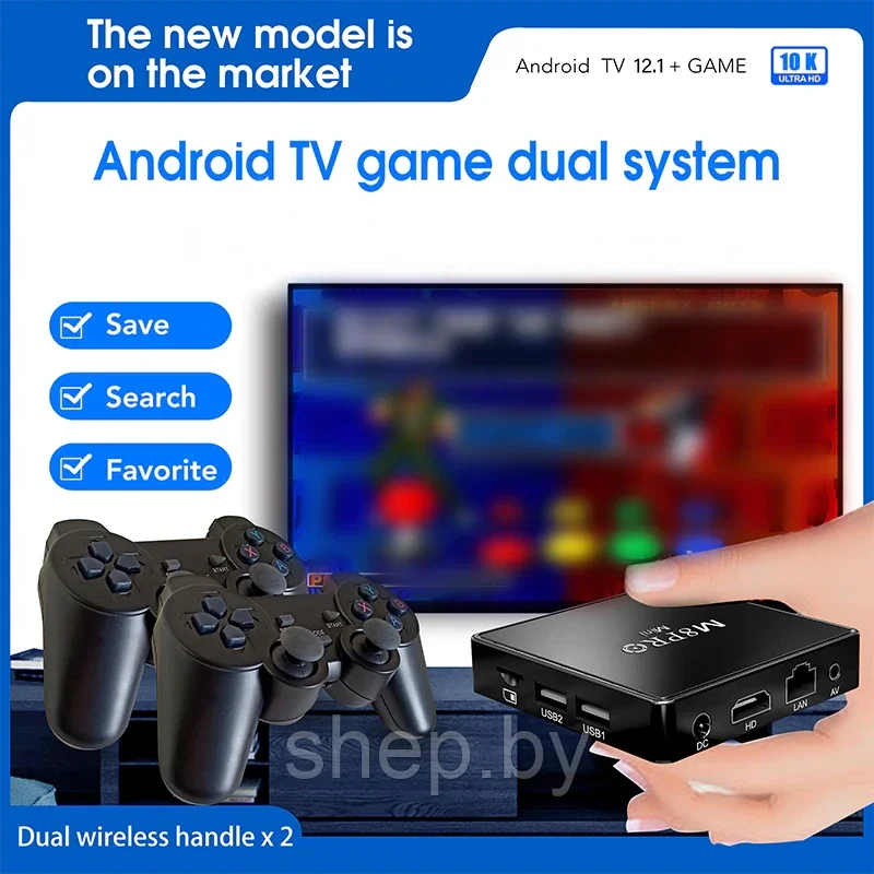 2 в 1 Игровая приставка GAME STICK + TV-приставка M8Pro Mini Android 12.1 + 2 беспроводных геймпада, 4/64 Гб - фото 9 - id-p213279160