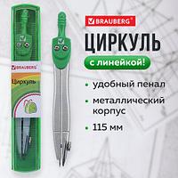 Циркуль BRAUBERG "Klasse", 115 мм, пластиковый пенал ЦЕНА БЕЗ НДС