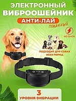 Ошейник Automatic Anti-bark Collar против лая "Антилай " (PO 258-V)