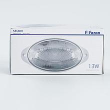 Уличный светодиодный светильник Feron STLB01  Cветильник-вспышка (стробы),
