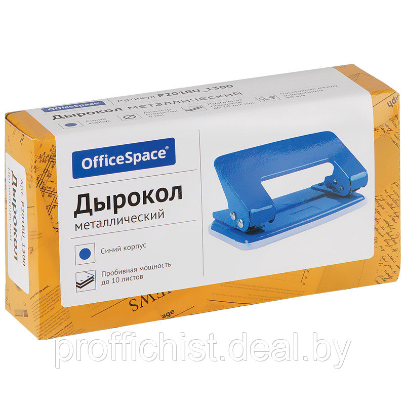Дырокол OfficeSpace 10л., металлический, синий Цена без НДС - фото 5 - id-p213281791